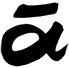 Prans Karate Prekės